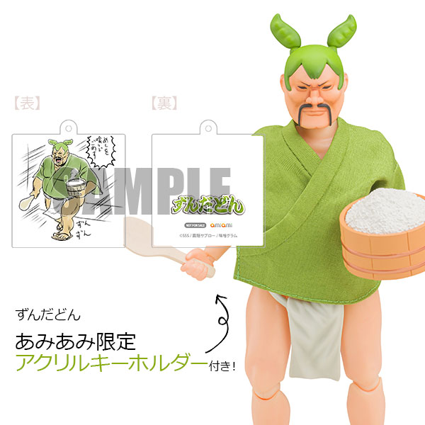 ずんだどん 1/12 可動フィギュア[ダイキ工業]《１１月予約》