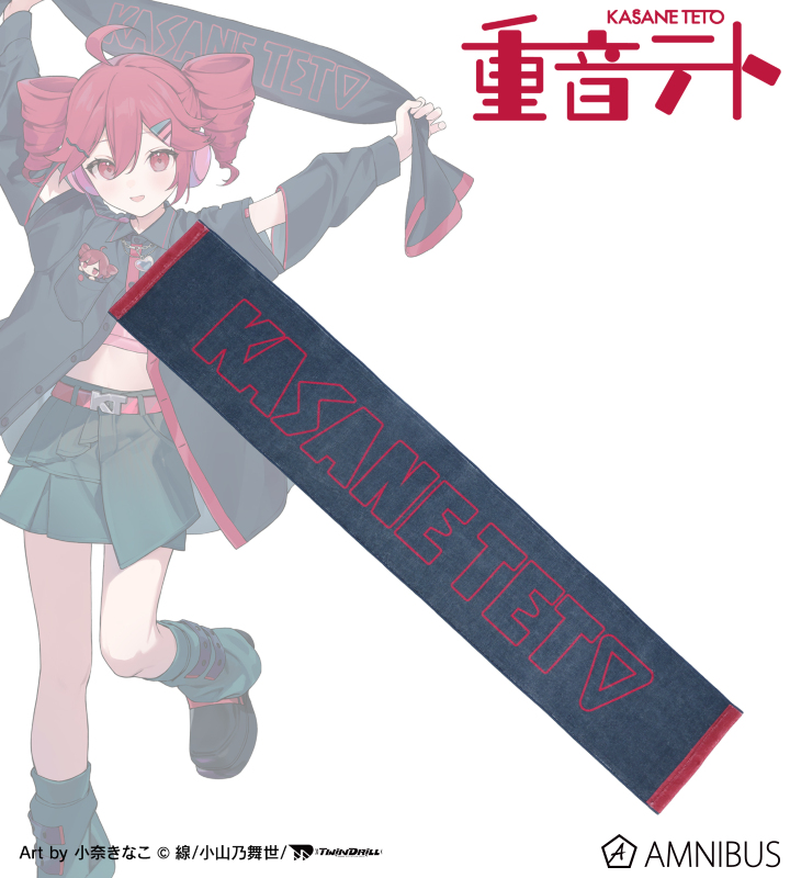 重音テト Art by 小奈きなこ マフラータオル