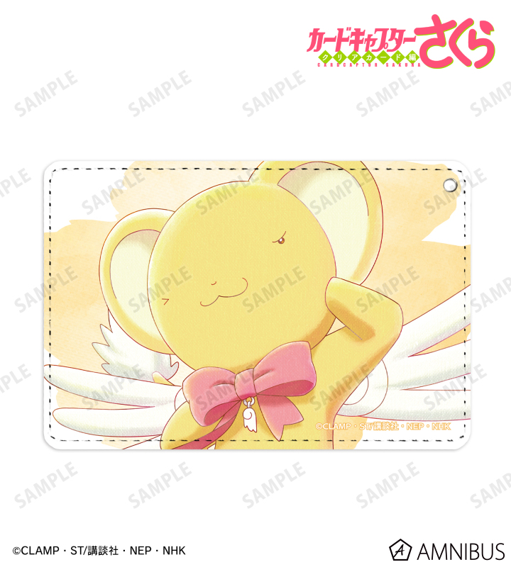 ケロちゃん Ani-Art aqua label 1ポケットパスケース