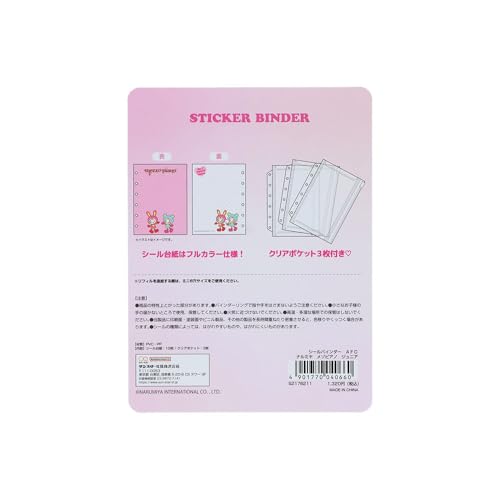 サンスター文具(Sun-Star Stationery) メゾピアノ ジュニア ナルミヤ グッズ シールバインダー S2176211