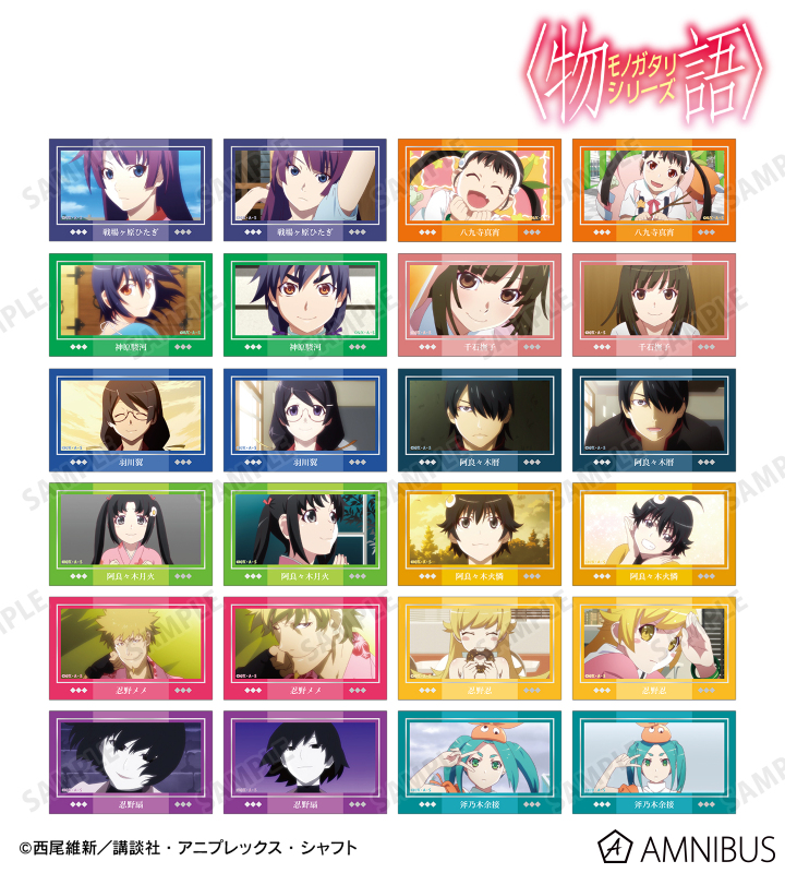 トレーディング場面写箔押しカード