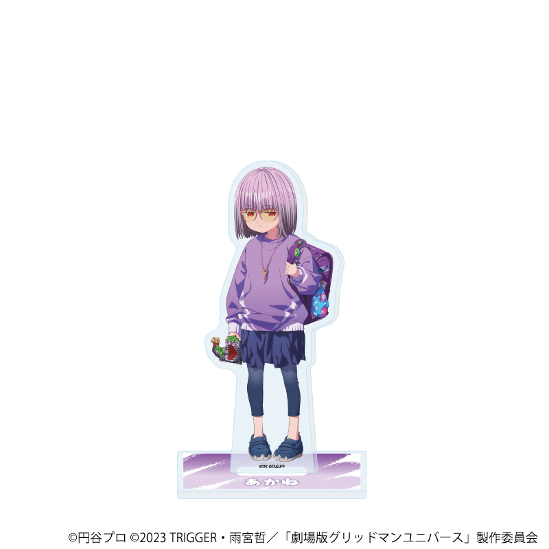 グリッドマンユニバース_アクリルスタンド56/新条アカネ たいむすりっぷver.(描き下ろしイラスト)