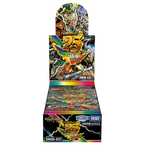 タカラトミー(TAKARA TOMY) デュエル・マスターズ TCG DM26-EX1 ますますつよいパック 25の援軍 BOX