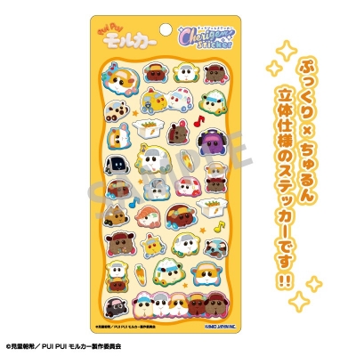 【グッズ-シール】PUI PUI モルカー Cherigem Sticker イラスト
