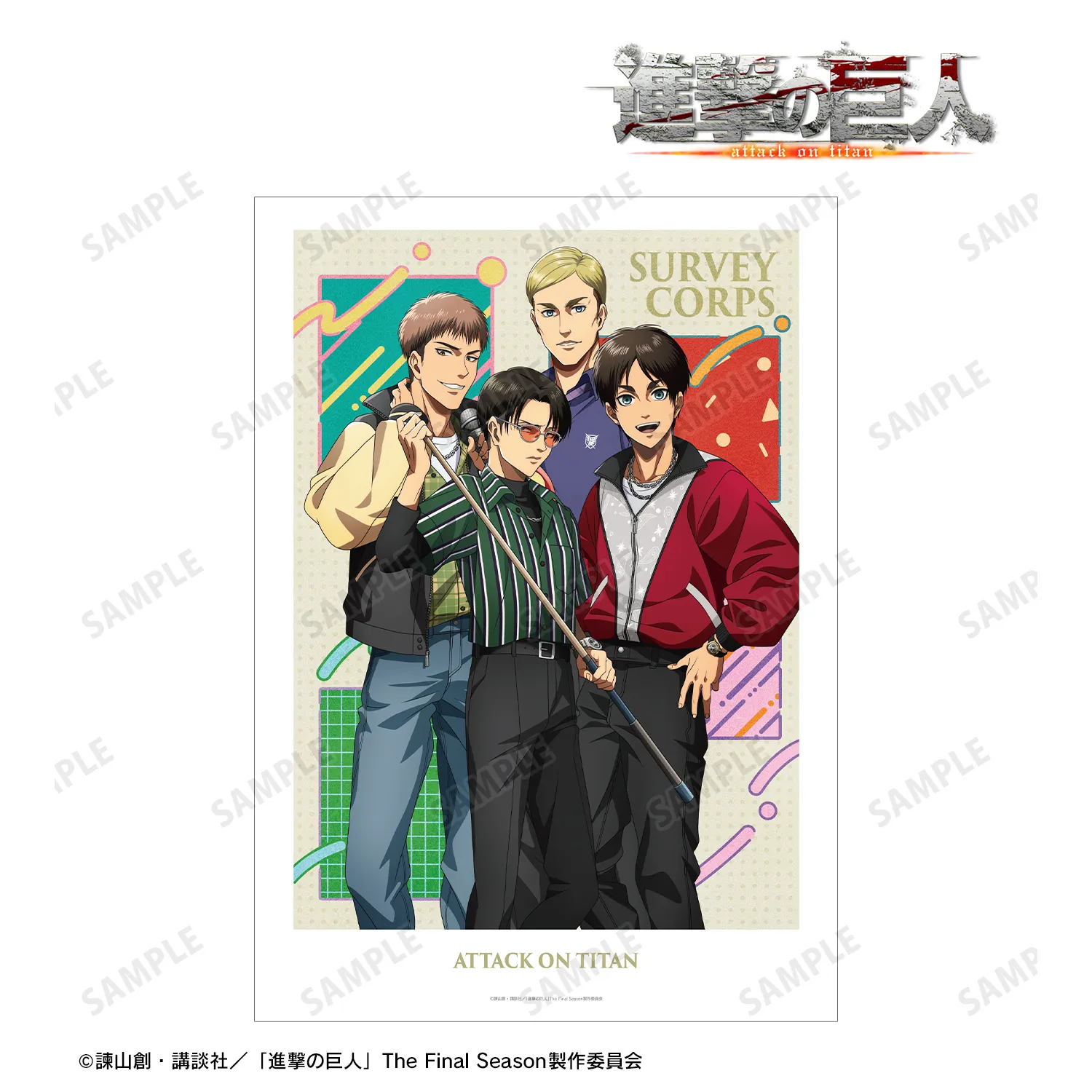【予約2026年02月】TVアニメ『進撃の巨人』 描き下ろし 集合 レトロ風ファッションver. A3マット加工ポスター アルマビアンカ