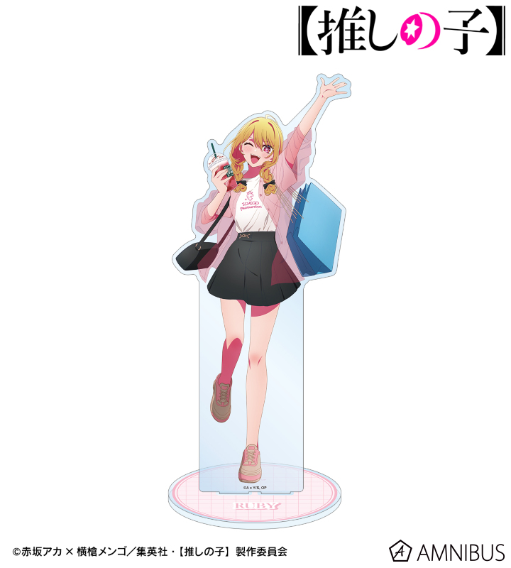 【推しの子】 描き下ろし ルビー ショッピングver. 特大アクリルスタンド