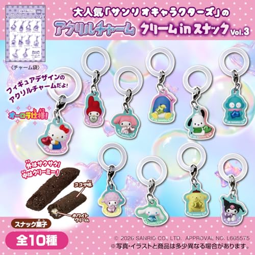 タカラトミーアーツ(TAKARATOMY A.R.T.S) サンリオキャラクターズ アクリルチャーム クリームinスナック Vol.3 スナック菓子/食玩【BOX販売/10個セット】