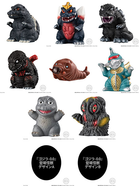 GODZILLA SOFVIDOLL 2 10個入りBOX (食玩)