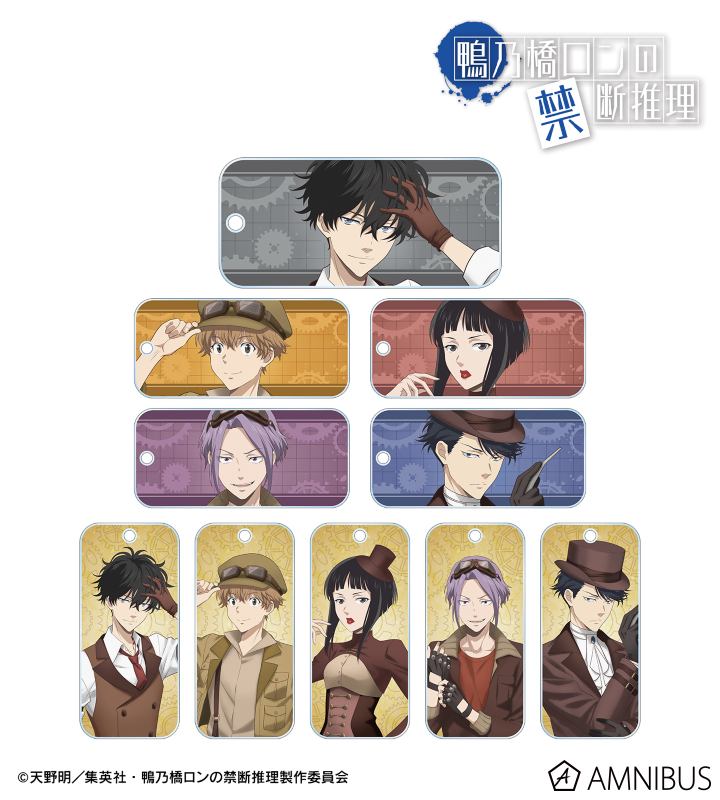 描き下ろし スチームパンクver. トレーディングアクリルキータグ