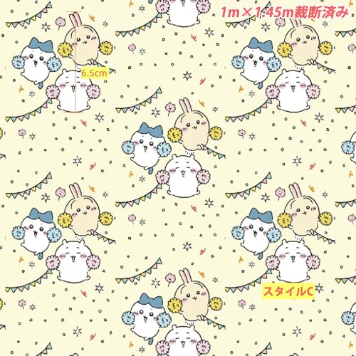 [HIWOWO]ちいかわキャラクター 生地 はぎれ 布 145cm巾×100cmカット ハチワレ うさぎ モモンガ ラッコ くりまんじゅう 布地 同人周辺 手作り DIY 用 ハンドメイド ファブリック (C)