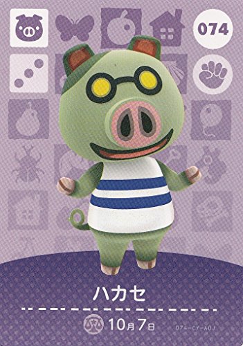 【どうぶつの森 amiiboカード 第1弾】ハカセ 074【ノーマル】