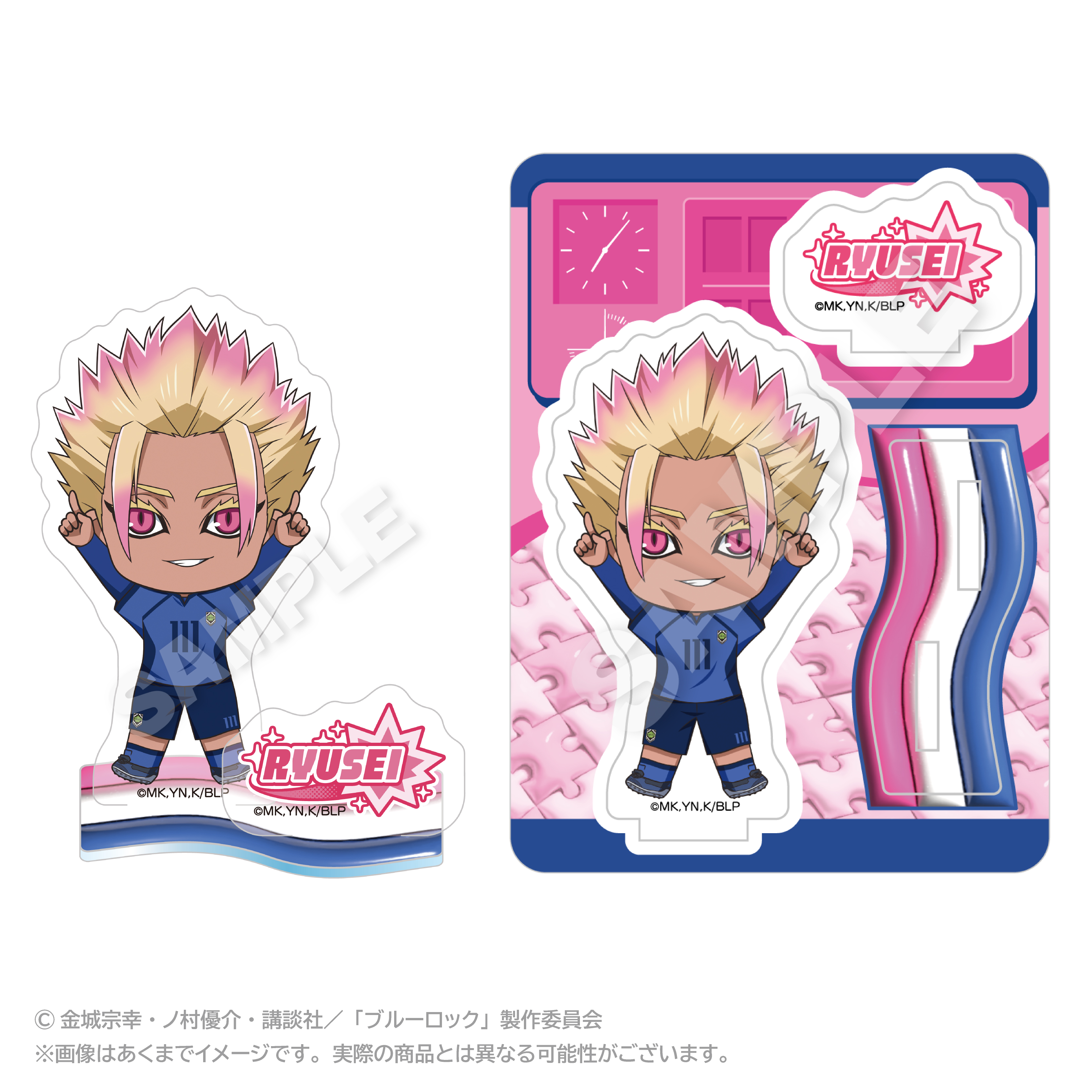 ブルーロック_ぽいんつアクリルマスコット 士道 龍聖