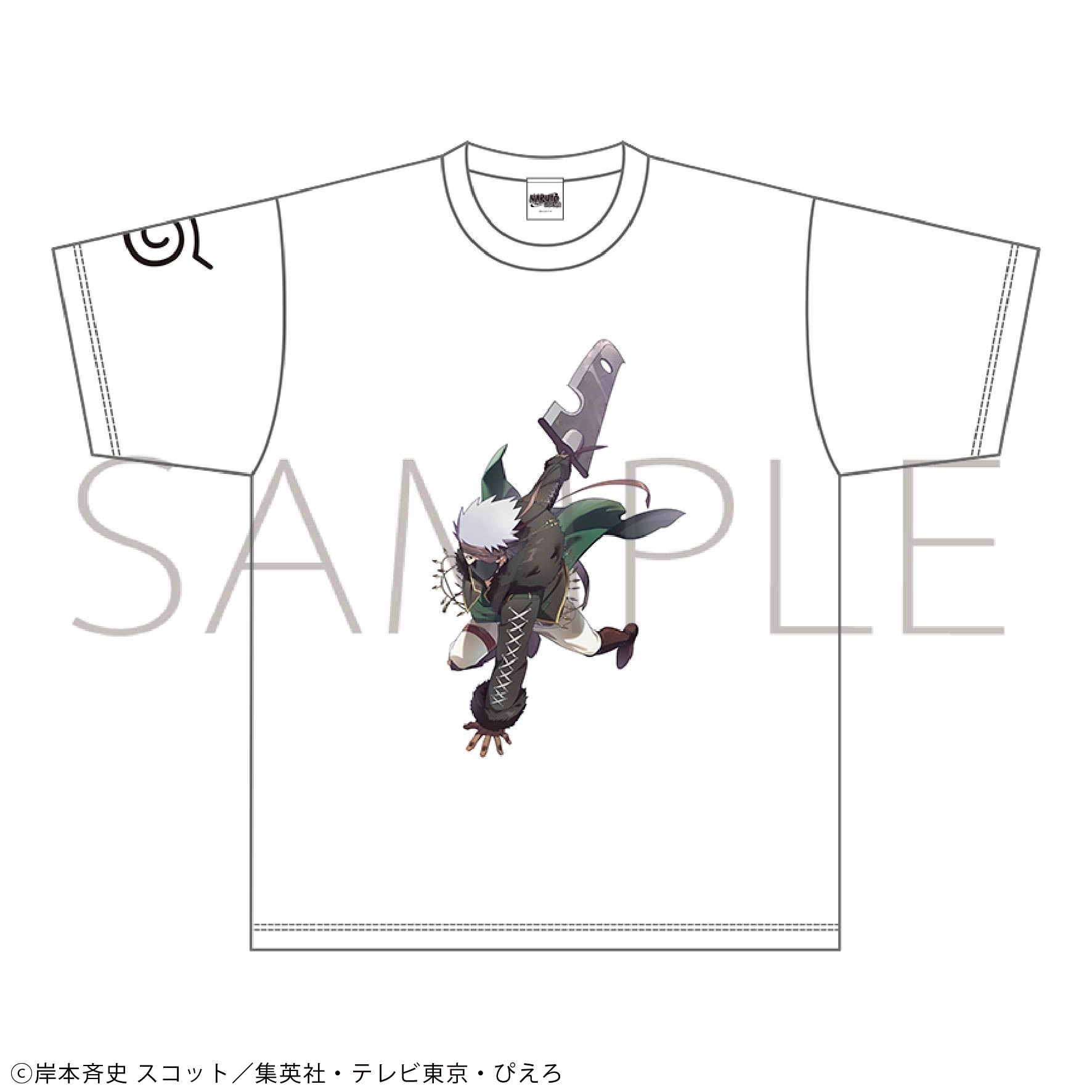 【予約2025年12月】NARUTO -ナルト- 疾風伝 Tシャツ はたけカカシ 忍伝冒険譚 ムービック