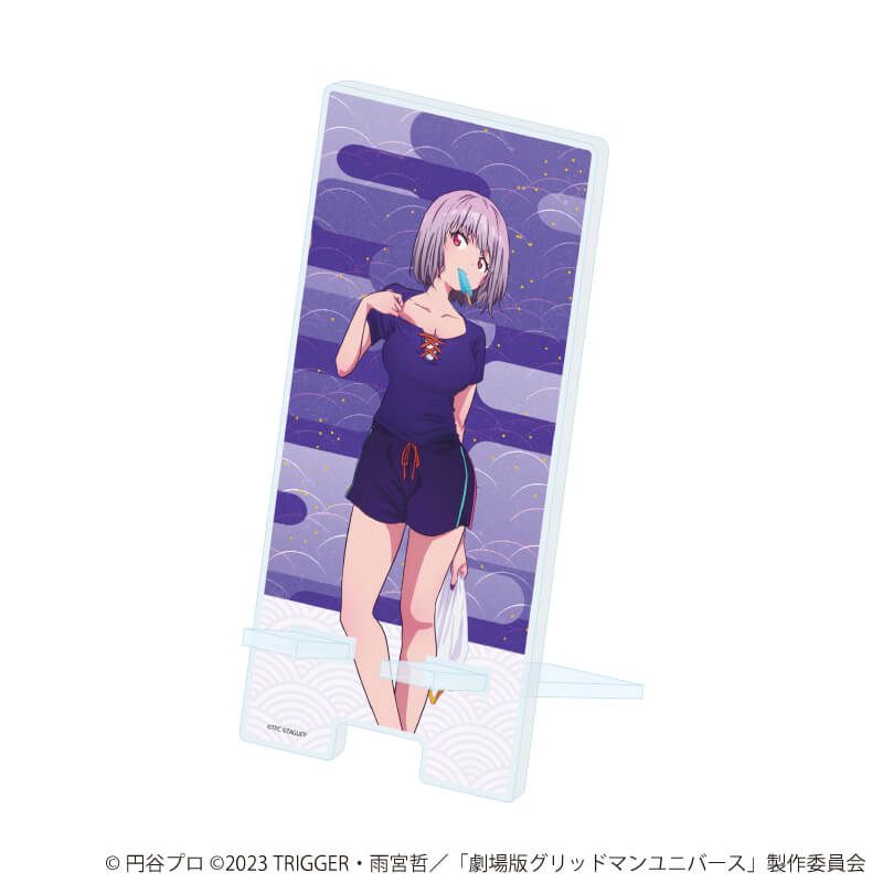 スマキャラスタンド「グリッドマンユニバース」25/新条アカネ お風呂上りver.(描き下ろしイラスト)