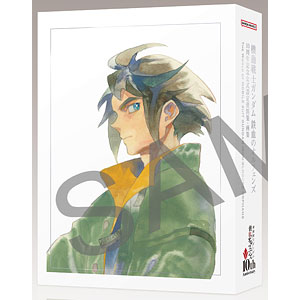 『機動戦士ガンダム 鉄血のオルフェンズ』 10周年記念 公式記念設定資料集・画集 -The World of IRON-BLOODED ORPHANS- (書籍)