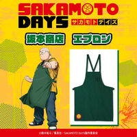 SAKAMOTO DAYS 坂本商店 エプロン【26年4月お届け】
