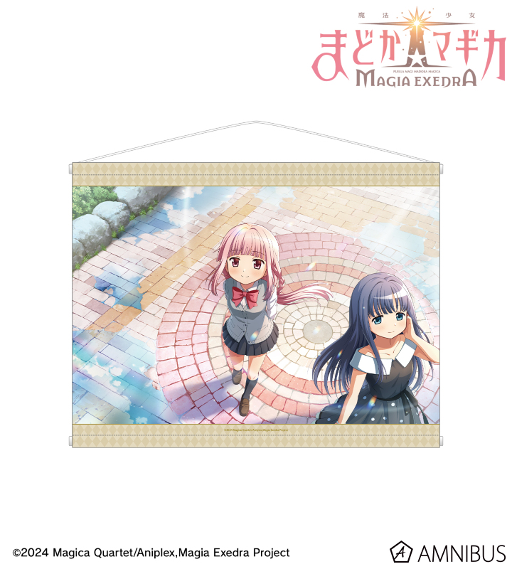 いつか上がる雨 B2タペストリー