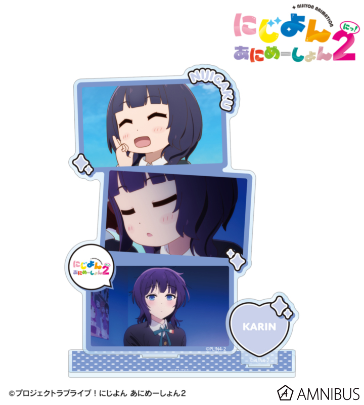 朝香果林 場面写パーツ付きBIGアクリルスタンド