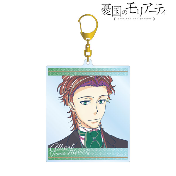 憂国のモリアーティ アルバート・ジェームズ・モリアーティ Ani-Art clear label BIGアクリルキーホルダー