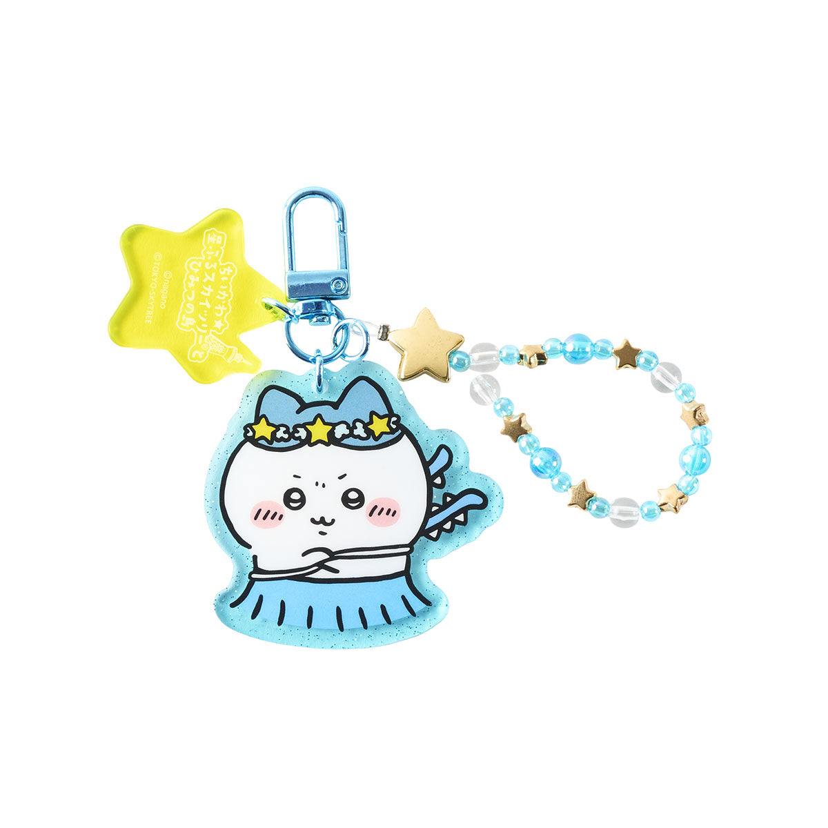 ちいかわ ちいかわ☆星ふるスカイツリー(R)とひみつの島 ビーズ付きアクリルキーホルダー(ハチワレ)