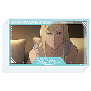 『機動戦士ガンダム 閃光のハサウェイ キルケーの魔女』 アクリルブロック ギギ・アンダルシア