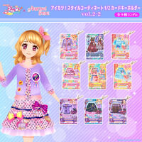 【ハピクロ！】アイカツ！スタイルコーディネート 1/2カードキーホルダー vol.2-2【全9種】