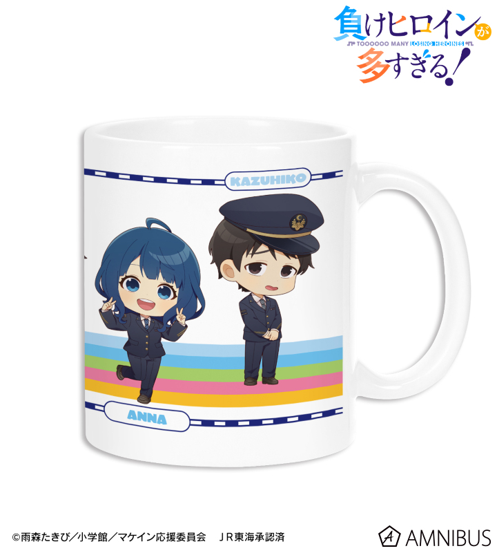 ちびキャラ 駅員ver. マグカップ