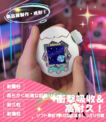Newzerol【新登場】Tamagotchi Paradise(たまごっちパラダイス)保護ケース+ズームダイヤルカバー 通信に対応 一体型開蓋 シリコン素材 パール光沢 衝撃吸収 耐久性 すり傷防止 全周囲保護 紛失防止(パールホワイト/ディムルミナス)