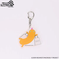 オシャレマクロス革命 アクリルチャーム オオサンショウウオさん 【2025年12月発送】