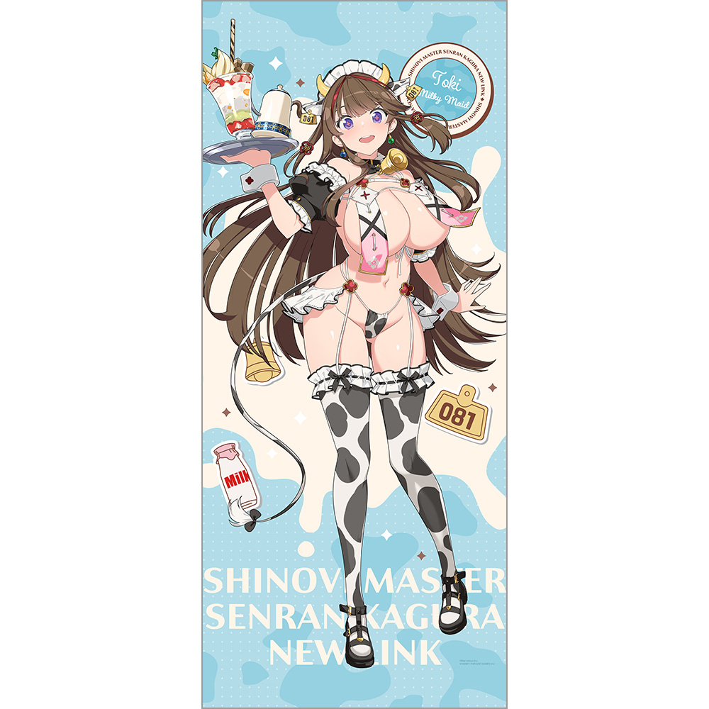 シノビマスター 閃乱カグラ NEW LINK_描き下ろし特大タペストリー(鴇/ミルキーメイド)