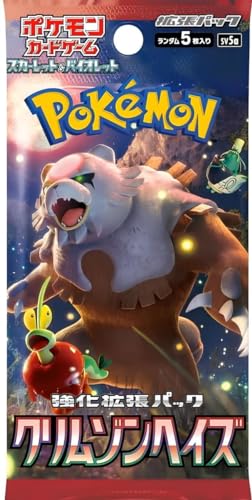 ポケモン(1パック)カードゲーム クリムゾンヘイズ ブースターパック (5枚入りパック) 日本語版、赤