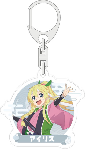この素晴らしい世界に祝福を！ アクリルキーホルダー アイリス