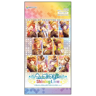 うたの☆プリンスさまっ