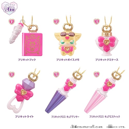 [バンダイ(BANDAI)] 名探偵プリキュア！ ミニチュアコレクション プリキット（単品） 対象年齢 3 才以上