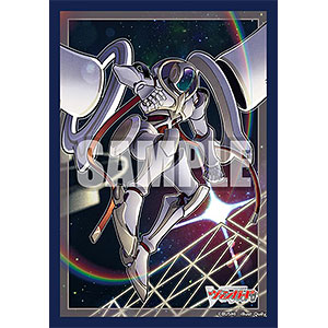 ブシロードスリーブコレクション ミニ Vol.833 カードファイト！！ ヴァンガード『グランドアームズ シルエット』 パック