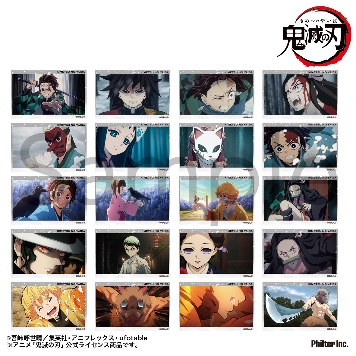 鬼滅の刃_トレーディングミニブロマイド 立志編 全20種2枚セット Vol.1 【コンプリートセット/10パック入り】