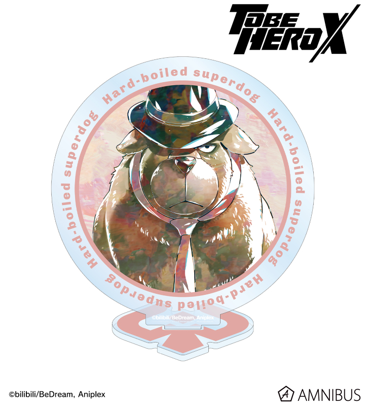 トラ Ani-Art BIGアクリルスタンド