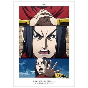 アニメ「キングダム」 エイ政 場面写A3マット加工ポスター