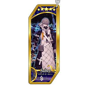Fate/Grand Order サーヴァントキーホルダー 340 セイバー/ジャック・ド・モレー