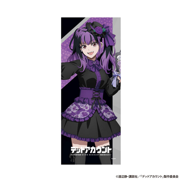 デッドアカウント フェイスタオル 漆栖川希詠(描きおろし)