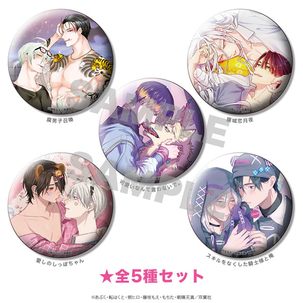 マージナル8周年フェア 缶バッジ デザートver.B(全5種) 5個入りセット