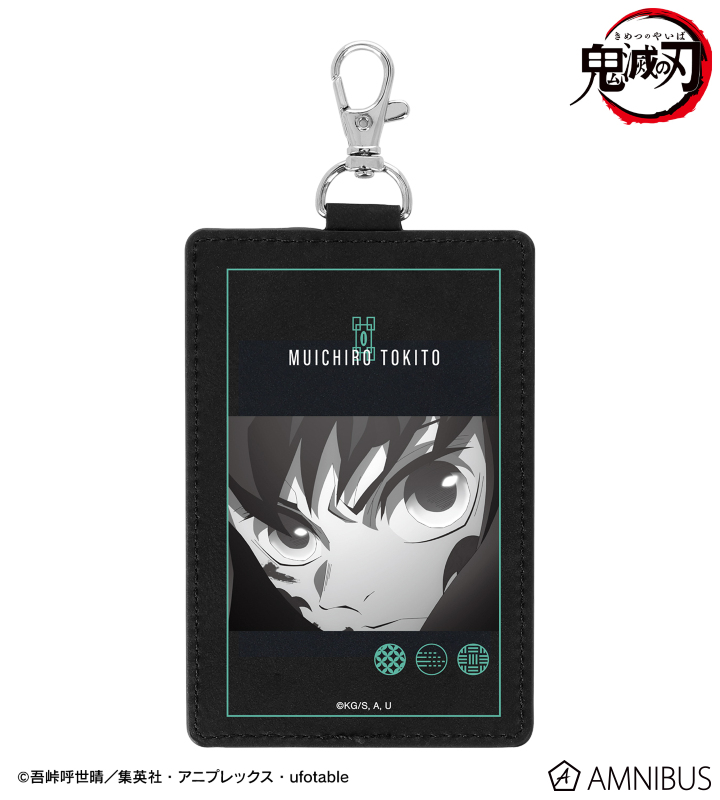 時透無一郎 ナスカン付き1ポケット縦型パスケース