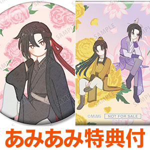 【あみあみ限定特典】「魔道祖師」日本語版ラジオドラマ トレーディング Botania 缶バッジ 8個入りBOX