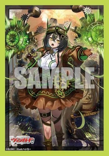 ブシロード スリーブコレクション ミニ Vol.868 カードファイト!! ヴァンガード『スチームディーヴァ アルティサリア “幻影”』