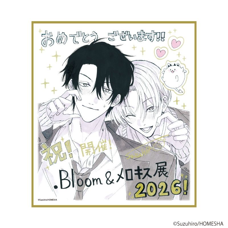 ミニ色紙「.Bloom&メロキス展 2026」49/スズヒロ(描き下ろしイラスト)