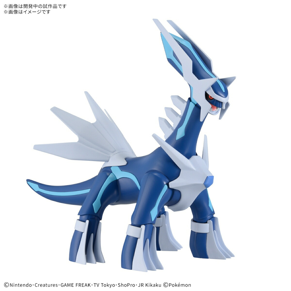 BANDAI SPIRITS(バンダイ スピリッツ) ポケモンプラモコレクション 63 セレクトシリーズ ディアルガ プラスチック製 色分け済みプラモデル