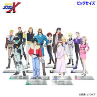 機動新世紀ガンダムX ビッグアクリルスタンド （全13種）