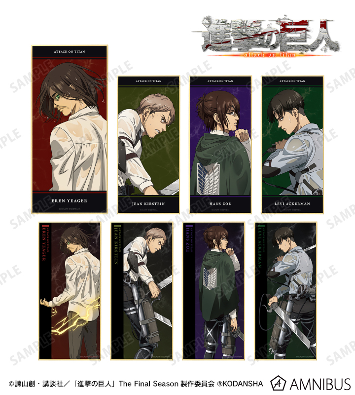 描き下ろしイラスト 戦う背中ver. トレーディングスタンド付き色紙