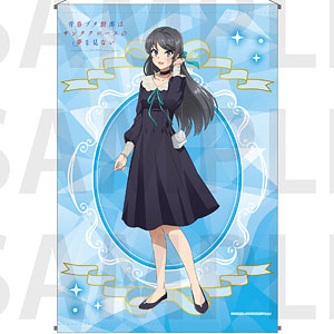 アニメ「青春ブタ野郎はサンタクロースの夢を見ない」B2タペストリー 桜島麻衣