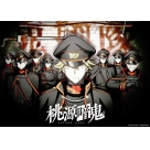 【Blu-ray】TVアニメ『桃源暗鬼』～日光・華厳の滝編～ Blu-ray 第四巻 アニメイト限定セット